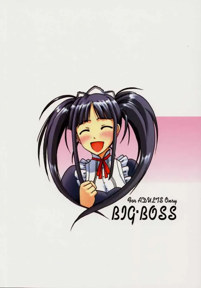 [Hontai Bai] Motoko SP. 2 Fhentai - Page 34