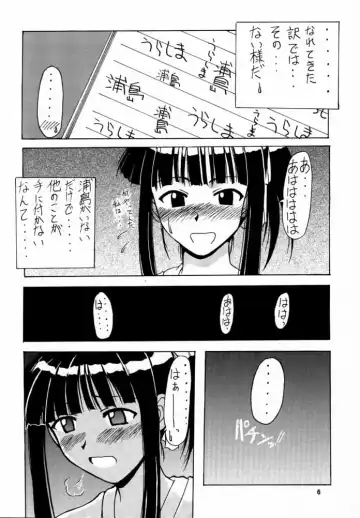 [Hontai Bai] Motoko SP. 2 Fhentai.net - Page 5