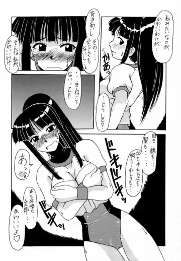 [Hontai Bai] Motoko SP. 2 Fhentai.net - Page 9