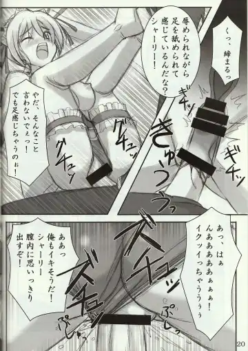 [Akaza] Wo-ai Ni-so 4 - We love "Over knee socks"!! 4 Fhentai - Page 19