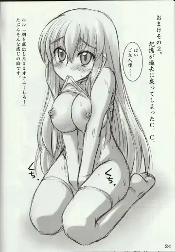 [Akaza] Wo-ai Ni-so 4 - We love "Over knee socks"!! 4 Fhentai - Page 23