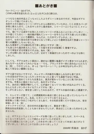 [Akaza] Wo-ai Ni-so 4 - We love "Over knee socks"!! 4 Fhentai - Page 24