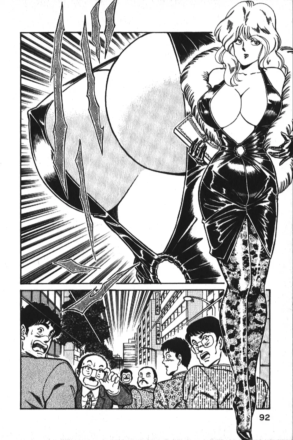 [Inui Haruka] Ogenki Clinic vol. 1 Fhentai - Page 92