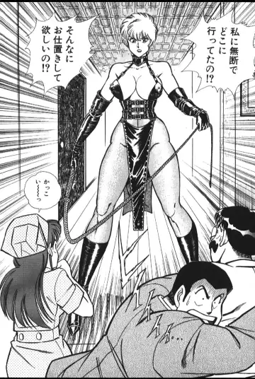 [Inui Haruka] Ogenki Clinic vol. 1 Fhentai - Page 124