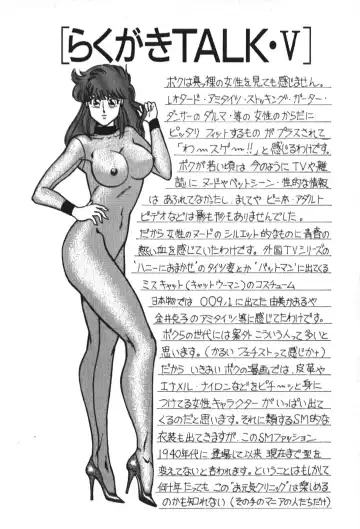 [Inui Haruka] Ogenki Clinic vol. 1 Fhentai - Page 132