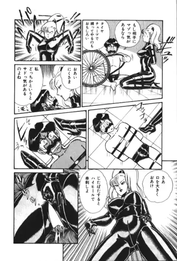 [Inui Haruka] Ogenki Clinic vol. 1 Fhentai - Page 168