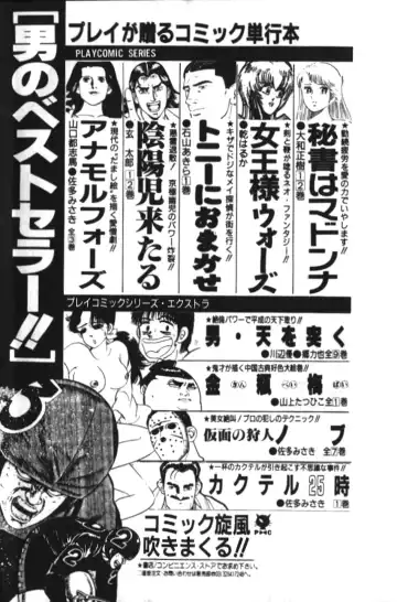 [Inui Haruka] Ogenki Clinic vol. 1 Fhentai - Page 220