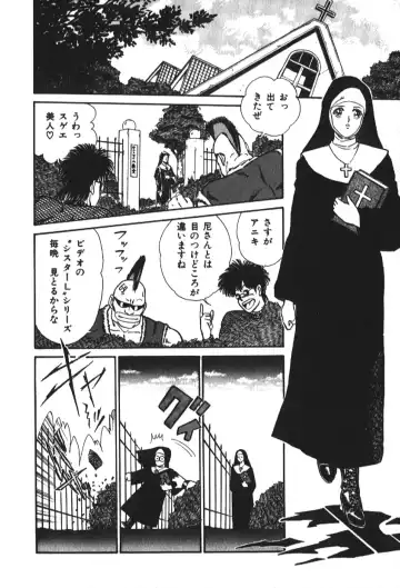 [Inui Haruka] Ogenki Clinic vol. 1 Fhentai - Page 28