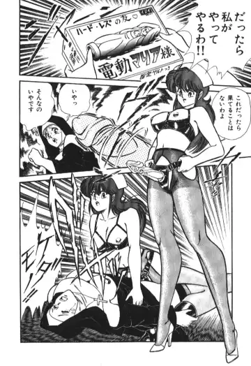 [Inui Haruka] Ogenki Clinic vol. 1 Fhentai - Page 34