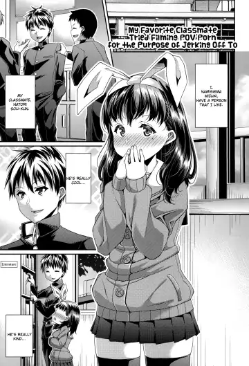 [Satsuki Imonet] HAMEDORI no YATSU | That POV Sex Thing Fhentai - Page 27