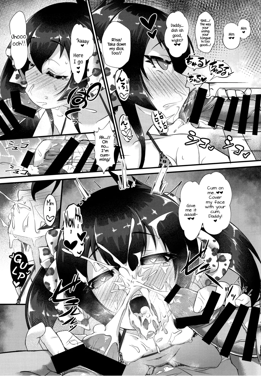 [Nekono Matatabi] Matoba Risa Saimin Waisetsu Image Video Fhentai - Page 16
