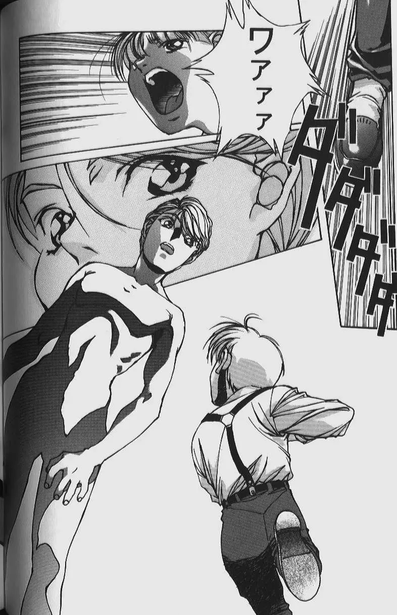 [Takei Masaki] ORIGINAL Fhentai - Page 102