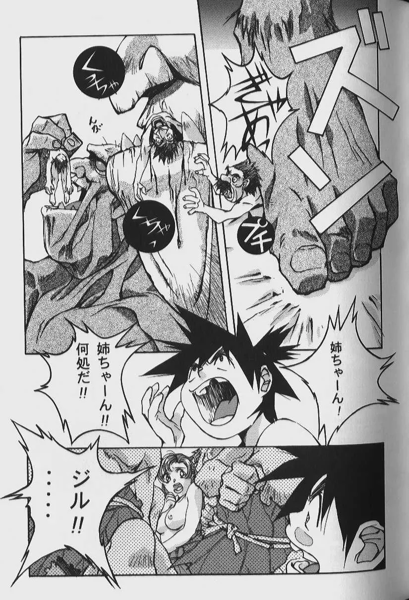 [Takei Masaki] ORIGINAL Fhentai - Page 115