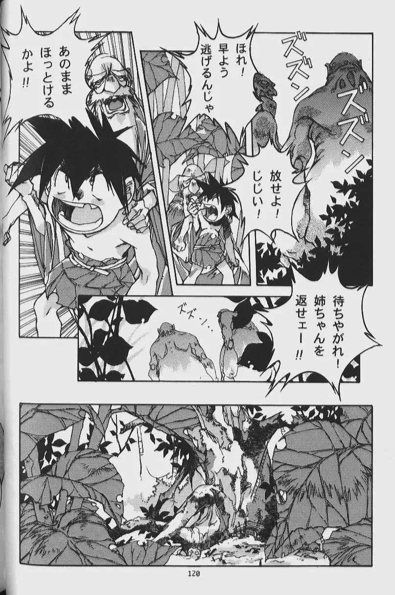 [Takei Masaki] ORIGINAL Fhentai - Page 118