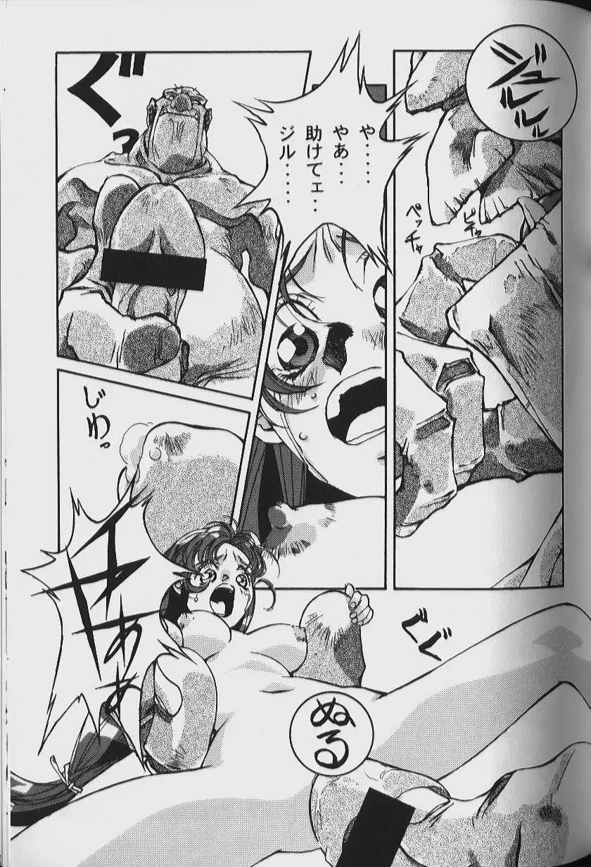 [Takei Masaki] ORIGINAL Fhentai - Page 125