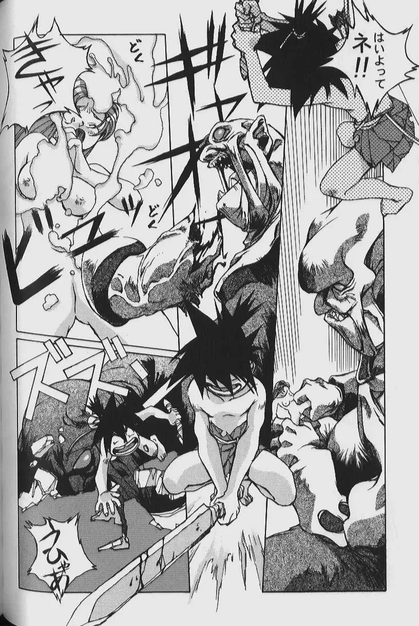 [Takei Masaki] ORIGINAL Fhentai - Page 126