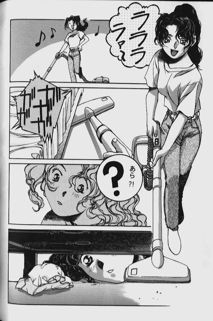 [Takei Masaki] ORIGINAL Fhentai - Page 140