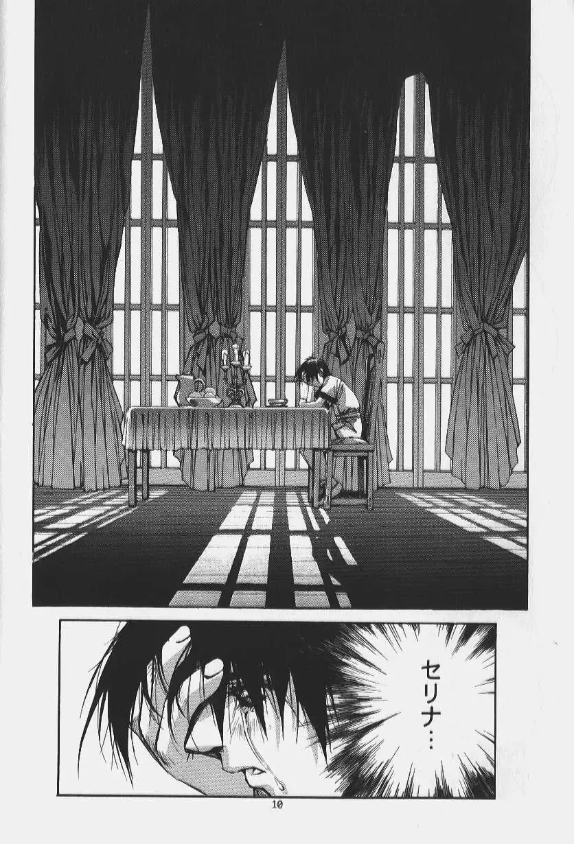 [Takei Masaki] ORIGINAL Fhentai - Page 8