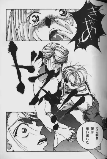 [Takei Masaki] ORIGINAL Fhentai - Page 103