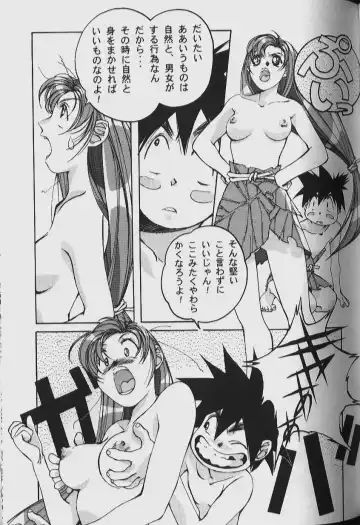 [Takei Masaki] ORIGINAL Fhentai - Page 109