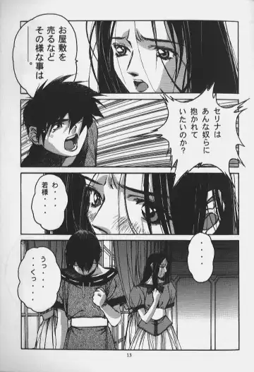 [Takei Masaki] ORIGINAL Fhentai - Page 11