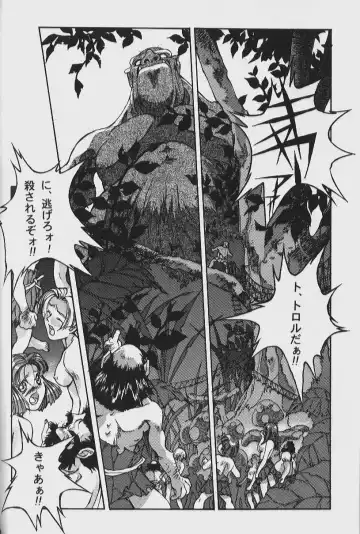 [Takei Masaki] ORIGINAL Fhentai - Page 114