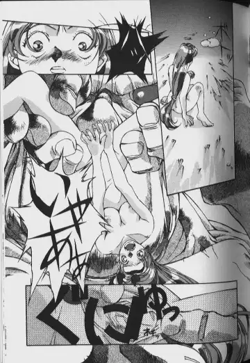 [Takei Masaki] ORIGINAL Fhentai - Page 123