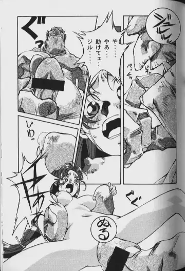 [Takei Masaki] ORIGINAL Fhentai - Page 125