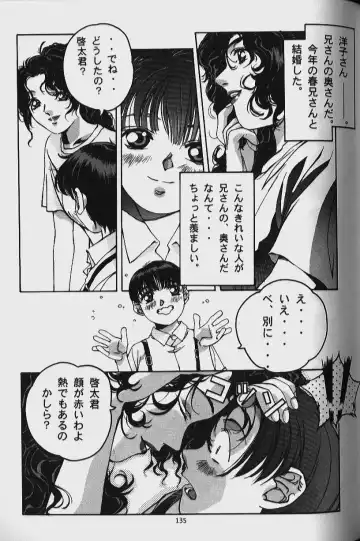 [Takei Masaki] ORIGINAL Fhentai - Page 133