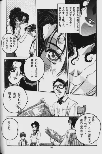 [Takei Masaki] ORIGINAL Fhentai - Page 134