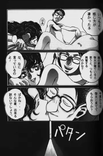 [Takei Masaki] ORIGINAL Fhentai - Page 139