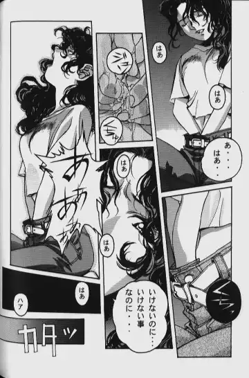 [Takei Masaki] ORIGINAL Fhentai - Page 144