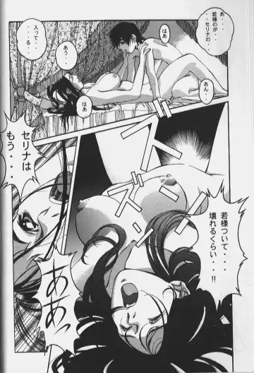 [Takei Masaki] ORIGINAL Fhentai - Page 22