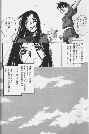 [Takei Masaki] ORIGINAL Fhentai - Page 28