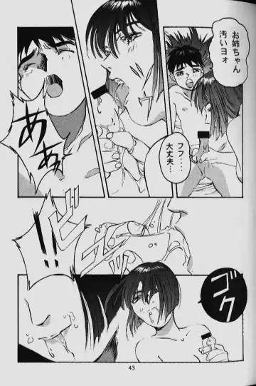 [Takei Masaki] ORIGINAL Fhentai - Page 41