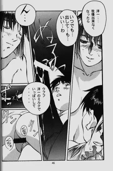 [Takei Masaki] ORIGINAL Fhentai - Page 44