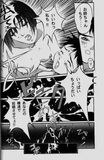 [Takei Masaki] ORIGINAL Fhentai - Page 46