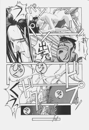 [Takei Masaki] ORIGINAL Fhentai - Page 5