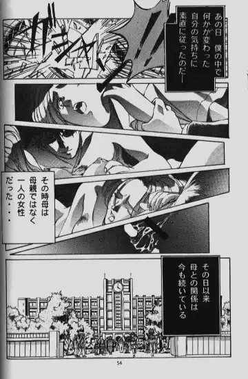 [Takei Masaki] ORIGINAL Fhentai - Page 52