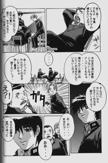 [Takei Masaki] ORIGINAL Fhentai - Page 54