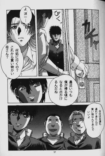 [Takei Masaki] ORIGINAL Fhentai - Page 55