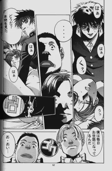 [Takei Masaki] ORIGINAL Fhentai - Page 60