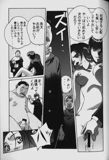 [Takei Masaki] ORIGINAL Fhentai - Page 63