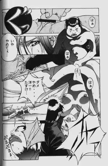 [Takei Masaki] ORIGINAL Fhentai - Page 64