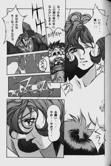 [Takei Masaki] ORIGINAL Fhentai - Page 81