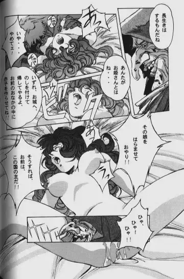 [Takei Masaki] ORIGINAL Fhentai - Page 86