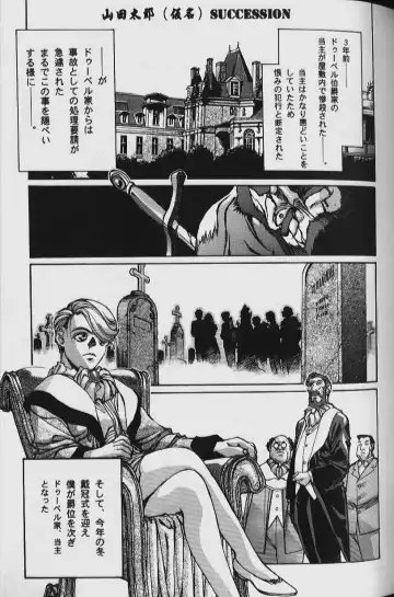 [Takei Masaki] ORIGINAL Fhentai - Page 87