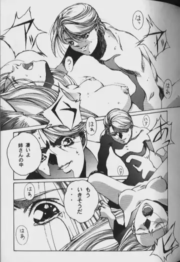 [Takei Masaki] ORIGINAL Fhentai - Page 99