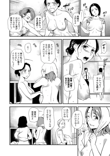 Web Comic Toutetsu Vol.30 Fhentai - Page 17