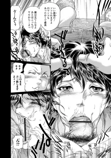 Web Comic Toutetsu Vol.30 Fhentai - Page 63